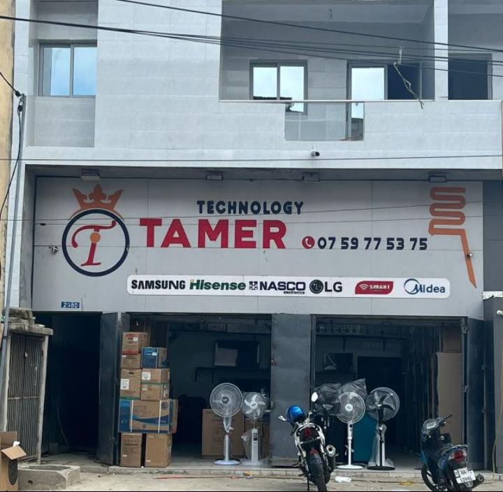 Magasin TAMER TECHNOLOGY à Yopougon